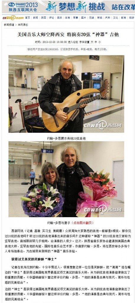 From Chinese newspaper, reporters interview John Doan on arrival in China for harp guitar concert and lecture tour.